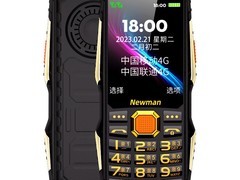 纽曼L8三防老年手机直降，仅88.2元