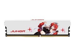 玖合星舞DDR4 2666MHz内存8G直降529元