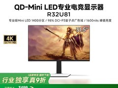 雷鸟32U8 4K高刷MiniLED显示器