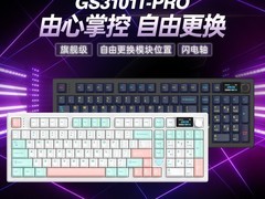 高斯 3101T PRO 键盘立减 100 仅 299 元