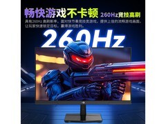 泰坦军团P2510H PLUS电竞显示器低至528元