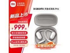小米银色开放式蓝牙耳机