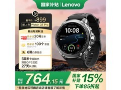 联想双频GPS运动手表579元
