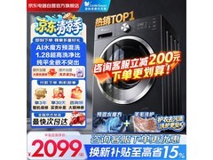 小天鹅10kg水魔方滚筒洗衣机低价购