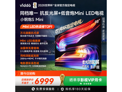 Vidda 98 寸小钢炮 S Mini 电视到手 5770 元