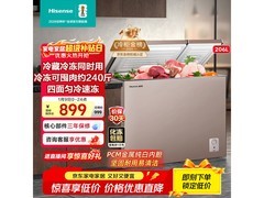 海信206升双温冰柜，优惠价入手超划算