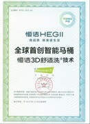 买智能马桶推荐哪些品牌？四款热门智能马桶全面解析