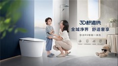还在问智能马桶哪个品牌最耐用质量好？恒洁硬核技术筑牢品质根基