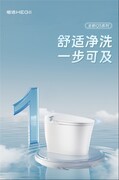 买智能马桶想要性价比高选哪个品牌？恒洁为何能成为家装首选？