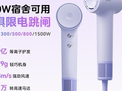宿舍吹风机降噪使用指南：不吵室友也能快速吹干