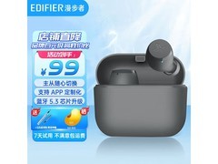 漫步者X3 Air真无线降噪蓝牙耳机雅灰限时特惠74.8元