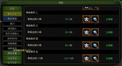 代号：红月钻石获取攻略：快速积攒稀有资源