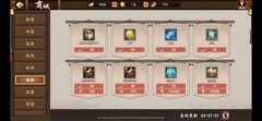 三国战纪2：神剑养成攻略新手必看