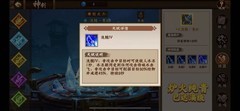 三国战纪2神剑养成攻略