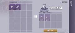 阿瑞斯病毒2：资源搜集与日常循环玩法解析