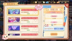 永恒岛手游新手攻略：职业选择与升级技巧