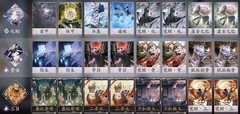 阴阳师：百闻牌萌新卡组搭配指南
