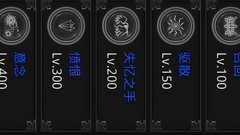 代号：红月阿基拉技能全解析