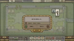 军团新手攻略：开局符文与阵容搭配技巧