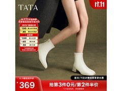 他她气质短靴女WYX02DD4优雅上线