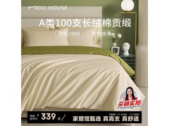 铭都100支新疆棉四件套271元