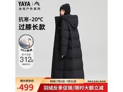 YAYA鸭鸭青光黑过膝羽绒服低至499元