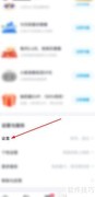立博客户端更改下载路径