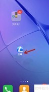 立博客户端更改下载路径