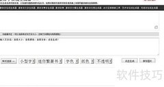 电脑转换汉字为小篆方法