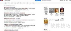 电脑转换汉字为小篆方法