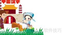 汉字之美手抄报精选内容