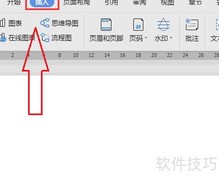 Word文字与表格互转设置技巧