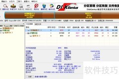 数据删除后如何快速恢复