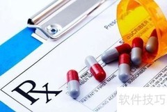 如何在线开具电子处方