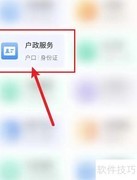 出生证明办理指南