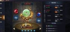 三国之旅武将培养进阶攻略