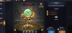 三国之旅武将培养进阶攻略