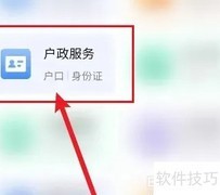 出生证明办理指南