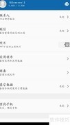 OPPO手机恢复删除WiFi方法