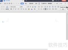 WPS中汉字加拼音方法