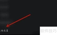 手机立博App下载限速设置方法