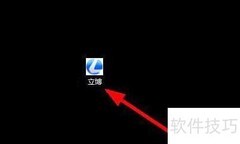 手机立博App下载限速设置方法