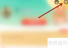 手机立博App下载限速设置方法
