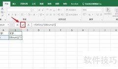 数字转汉字：轻松转换