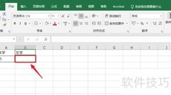 数字转汉字：轻松转换