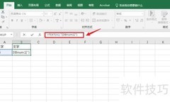 数字转汉字：轻松转换