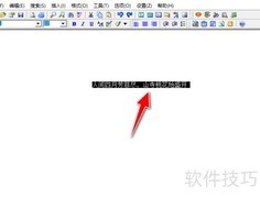 EasyPad汉字拼音标注教程