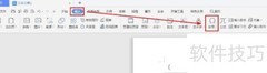 WPS文字如何添加拼音声调