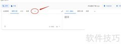 新疆文字转汉字