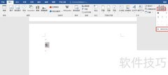 Word中查看汉字ASCII码方法